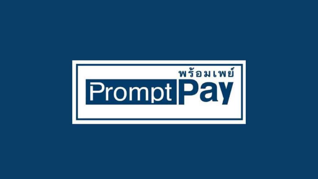 promptpay update stats 2018 p02