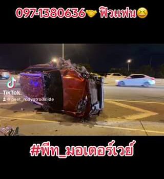 หน้าหลัก 86 379641147 6754727457907121 637530187245924972 n