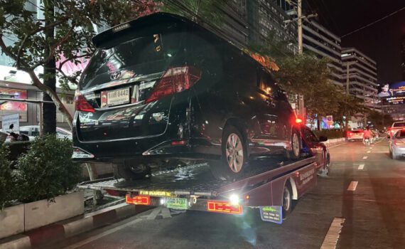 หน้าหลัก 75 IMG 3274