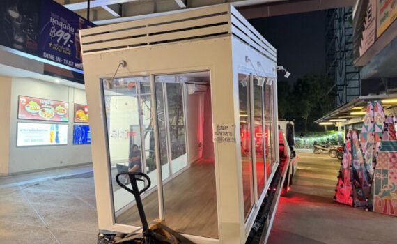 หน้าหลัก 72 IMG 4300