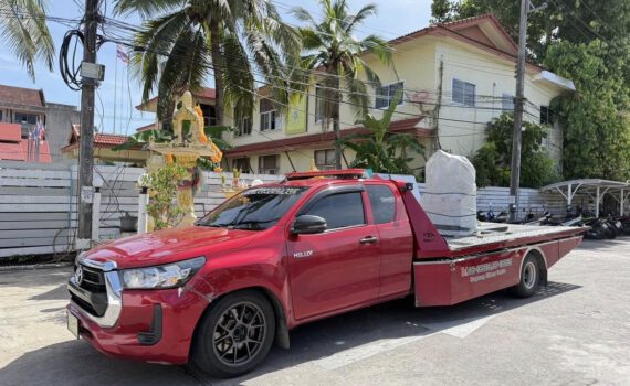 หน้าหลัก 75 495963813 1197141345757714 511665547119212943 n