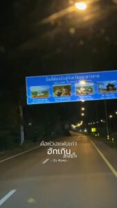 หน้าหลัก 111 551101992 1346355310280409 8013028877982148973 n