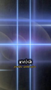 หน้าหลัก 92 560638531 1343107750757919 6019047243857946755 n