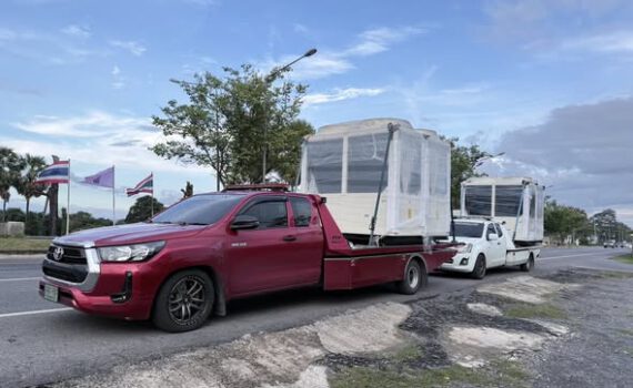 หน้าหลัก 73 584094606 1361865765951937 7347741840966387301 n